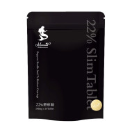 22%塑形錠體驗包